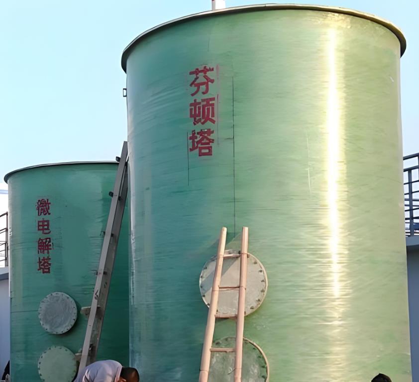 唐县芬顿氧化设备